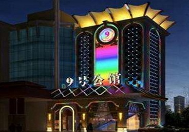 老边好玩开放荤素KTV推荐-九号公馆KTV消费价格口碑点评